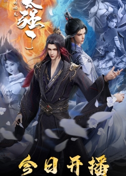 Phim Sư Huynh Của Ta Quá Mạnh