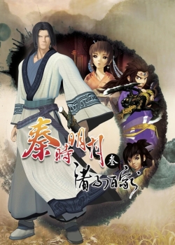 Phim Tần Thời Minh Nguyệt Phần 3